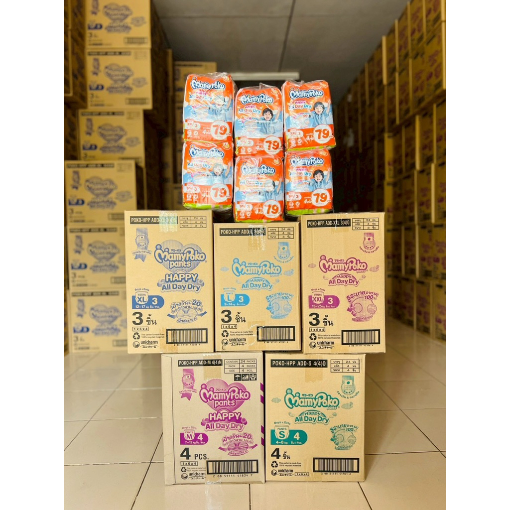 (ยกลัง)Mamy Poko ผ้าอ้อมเด็กสำเร็จรูป มามีโปะโกะ รุ่นทดลอง All Day Dry [24ห่อเล็ก]