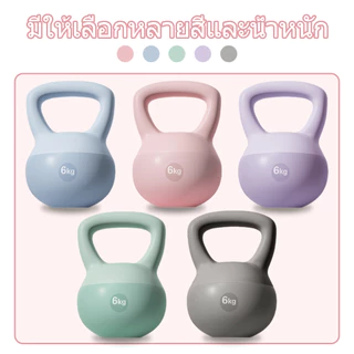 คตเทิลเบล เคตเทิลเบลล์แบบนุ่ม 4/6/8/10KG วัสดุพีวีซีนุ่ม ยกน้ำหนักเคตเทิลเบล เวทเทรนนิ่ง ฟิตเนส ใช้ในร่มได้ Kettlebell
