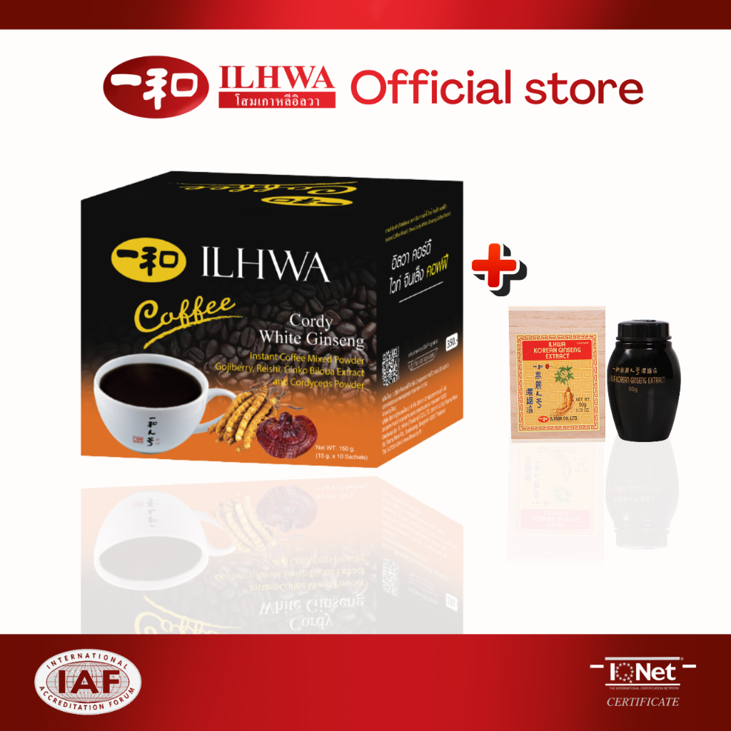 กาแฟผสมถังเช่าและโสมเกาหลี 50g จาก ILHWA เกาหลี หอมละมุน ดื่มง่าย กลมกล่อม มีเอกลักษณ์เฉพาะตัว 150g