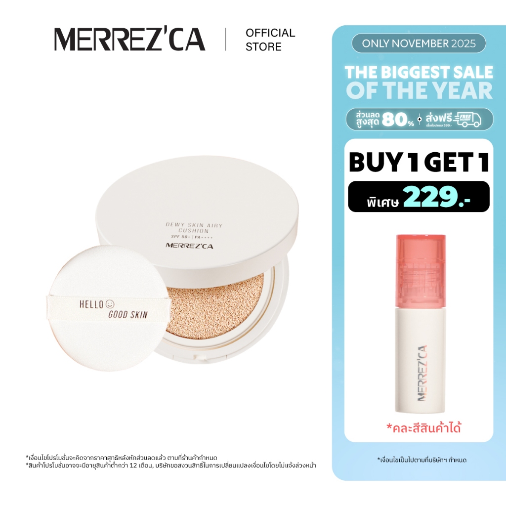 ( Special  Deals ) 1 ตลับ แถม 1 แท่ง Merrezca Dewy Skin Airy Cushion SPF50+/PA++++