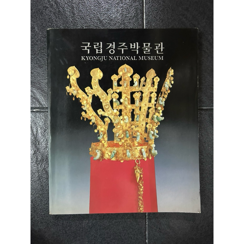 KYONGJU NATIONAL MUSEUM