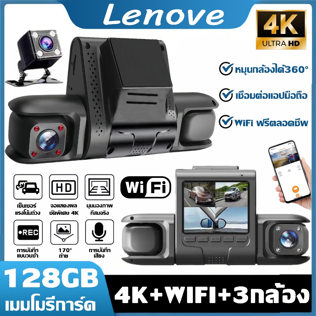 【รองรับเมนูไทย】4K กล้องติดรถยนต์ 3กล้อง รองรับตรวจสอบที่จอดรถ24ชม. WiFi ดูผ่านโทรศัพท์ทันที กล้องติดรถยน Car Camera