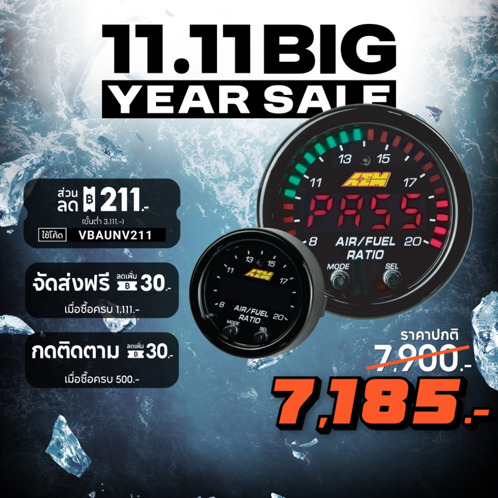 เกจ์วัด AF AEM X-Series Wideband UEGO AFR Gauge (30-0300)