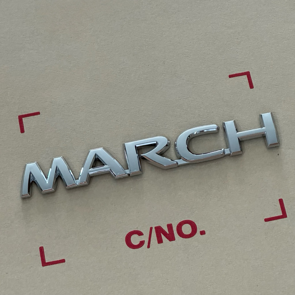 โลโก้ MARCH ตัวหนังสือฝาท้าย