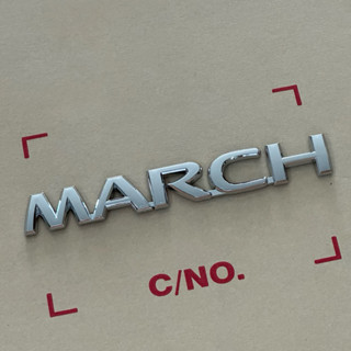 โลโก้ MARCH ตัวหนังสือฝาท้าย