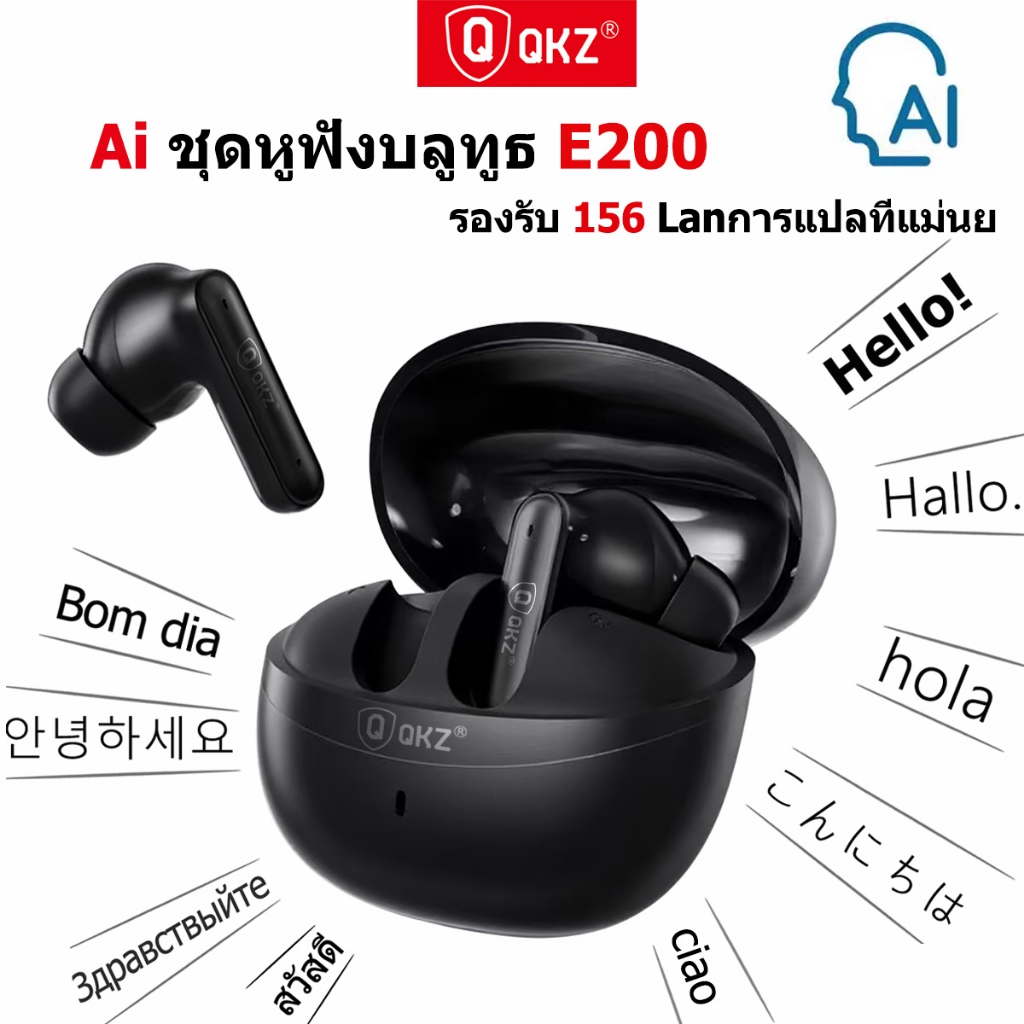 QKZ E200 Al หูฟังบลูทูธ Bluetooth 5.4 หูฟังนักแปล พร้อม หูฟังไร้สาย AI Translator  IPX5 หน้าจอสัมผัส