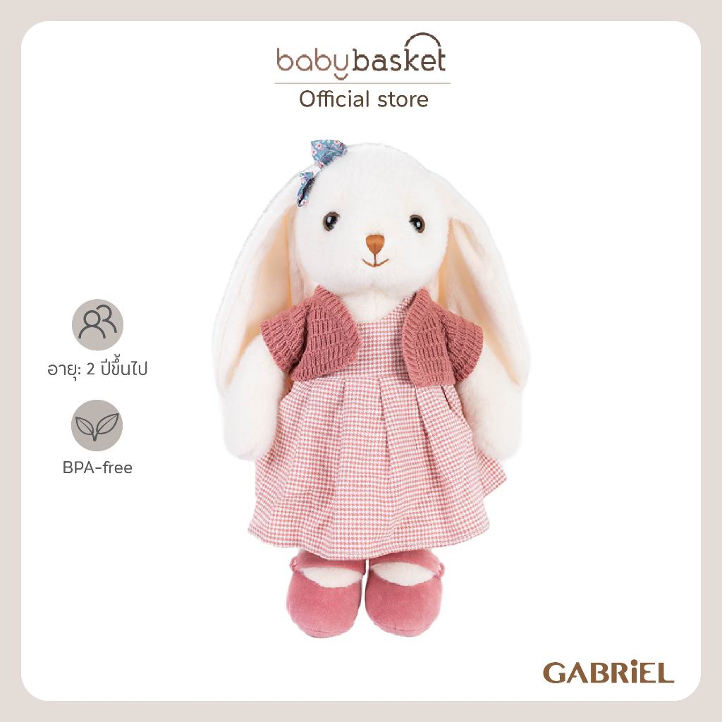 Gabriel Anna- ตุ๊กตากระต่าย Anna สุดอบอุ่นและนุ่มละมุน มอบสัมผัสที่อ่อนโยนเป็นพิเศษและน่าทะนุถนอม