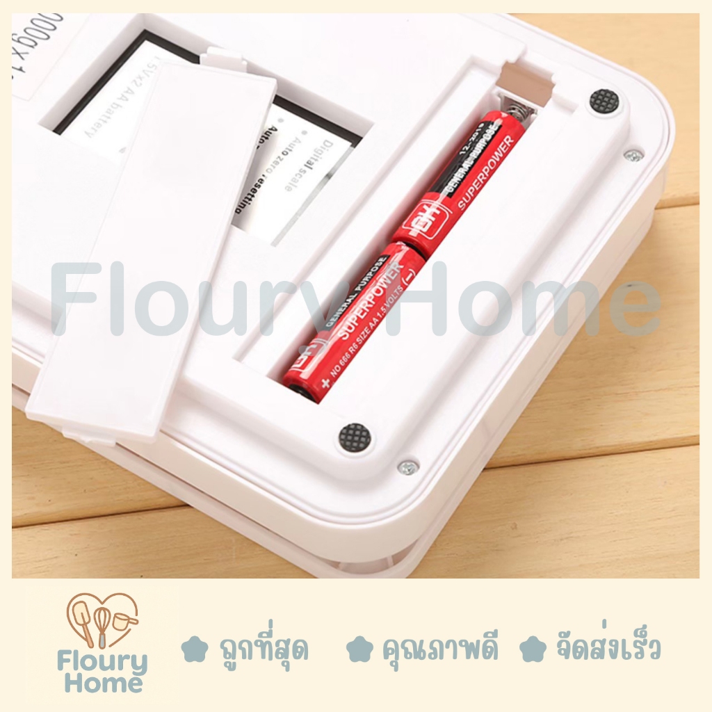 Floury Home ส่งจากกทม. เครื่องชั่งดิจิตอล เครื่องชั่ง รูปที่ 2