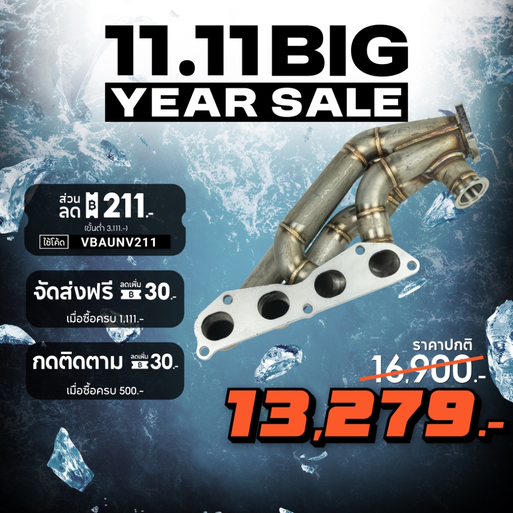 เฮดเดอร์ Billion K-Series K20 K24 Turbo T3 Wastegate 44mm. หนา 3mm.