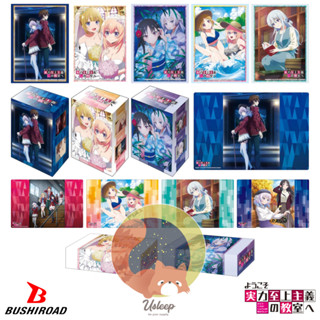 Bushiroad Sleeve & Deck Holder V3 & Storage Box V2 & Rubber …