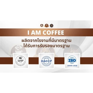 กาแฟคาปูชิโน่ไอแอม 4 ห่อ 100 ซอง (ร้านเจ้าของแบรนด์ )