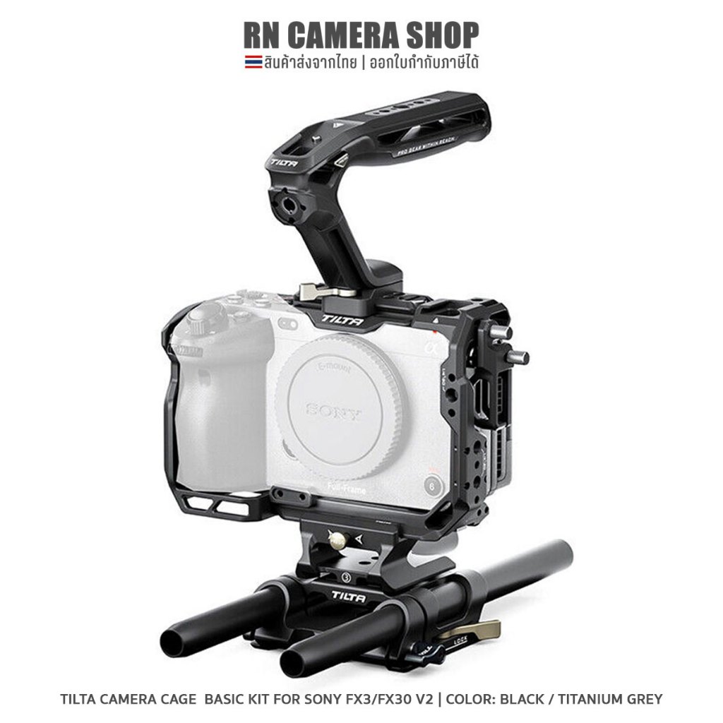 TILTA Camera Cage for Sony FX3/FX30 V2 Basic Kit | TA-T16-A-B