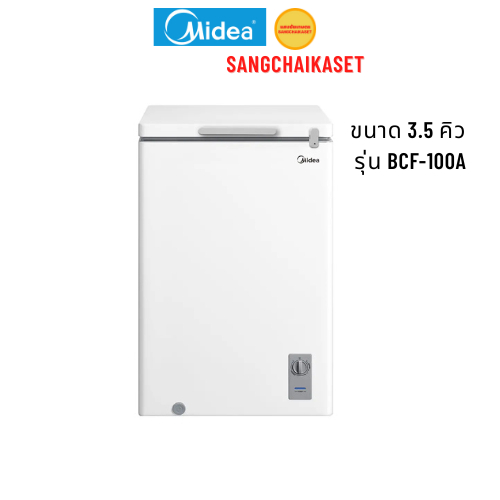 MIDEA ตู้แช่แข็งฝาทึบ ขนาด 3.5 คิว รุ่น BCF-100A  99L