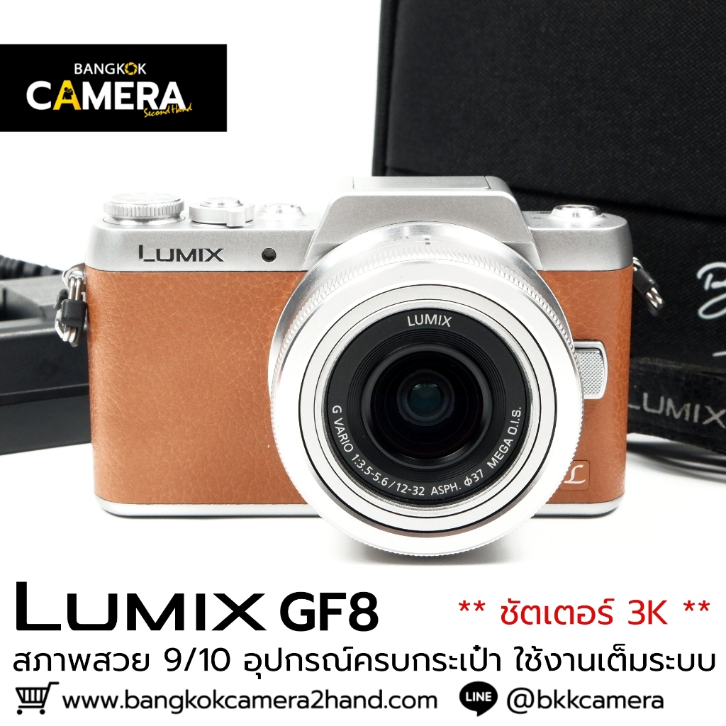 Lumix GF8 อุปกรณ์ครบกระเป๋า เลนส์มือ2 เลนส์มือสอง หน้าชัดหลังเบลอ เลนส์ละลาย กล้องมือ2 กล้องมือสอง เ