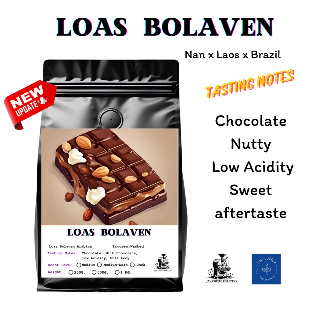Jan Coffee roastery  เมล็ดกาแฟ ลาว โบลาเวน ARABICA 100% Bolaven LAOS