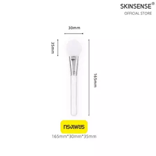 [พร้อมส่ง] พายซิลิโคน ด้ามใส ใช้ในสปา คลินิก