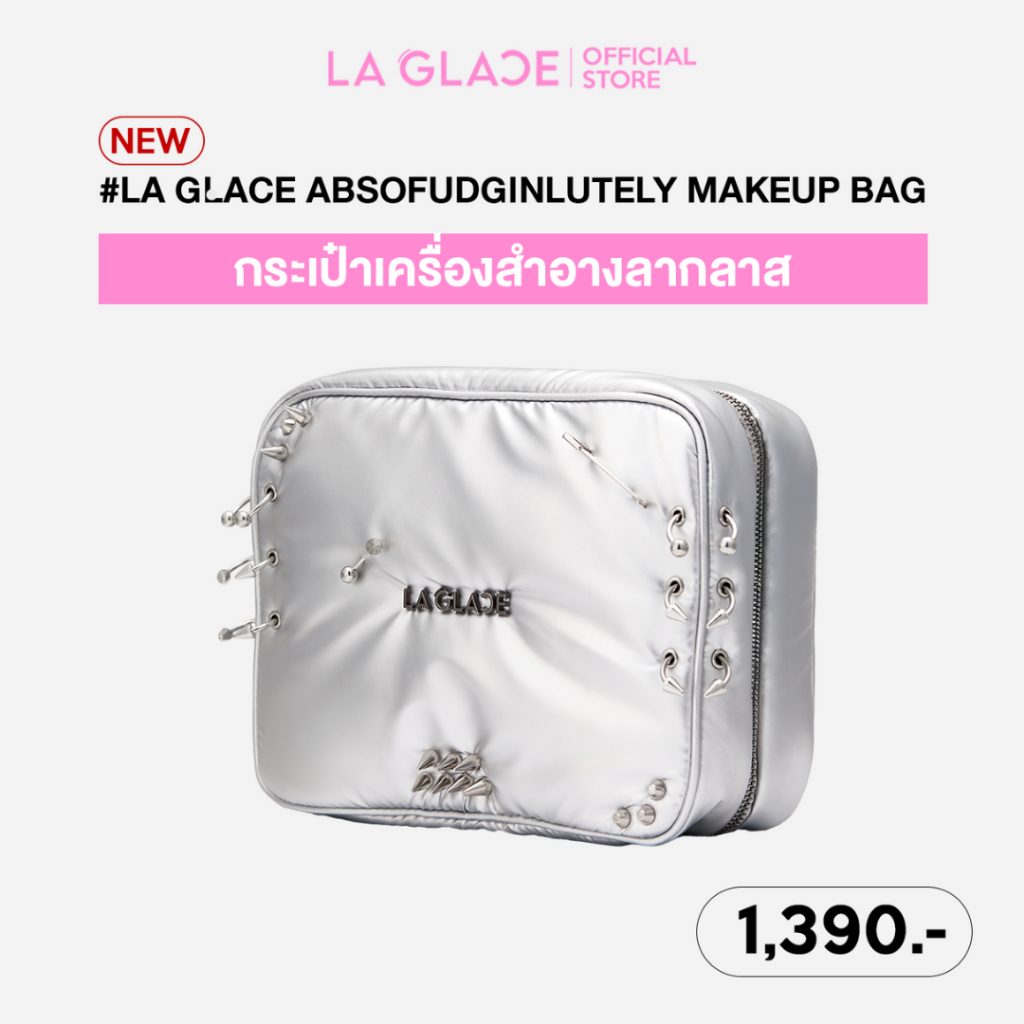 LA GLACE ABSOFUDGINLUTELY MAKEUP BAG | กระเป๋าเครื่องสำอางลากลาส กระเป๋าใส่ของ พกพาสะดวก จุของได้เยอะ