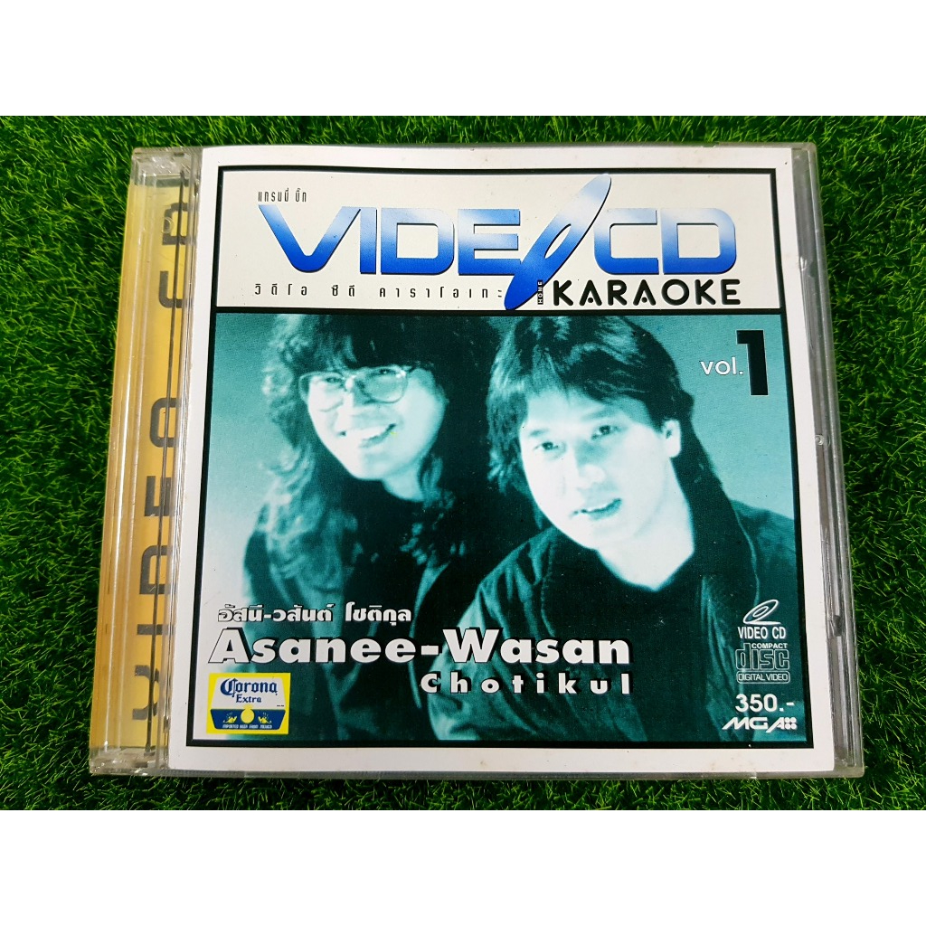 VCD แผ่นเพลง อัสนี วสันต์ Asanee - Wasan chotikul รวมเพลงฮิต VIDEO CD KARAOKE Vol.1 ราคาพิเศษ