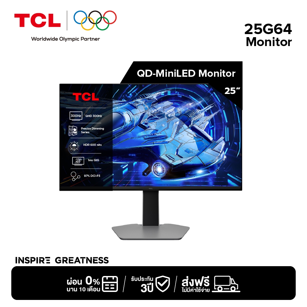 TCL QD-MiniLED Gaming Monitor 25 นิ้ว รุ่น 25G64 FHD 300 Hz, 1ms (GTG) Fast response,Freesync Premiu