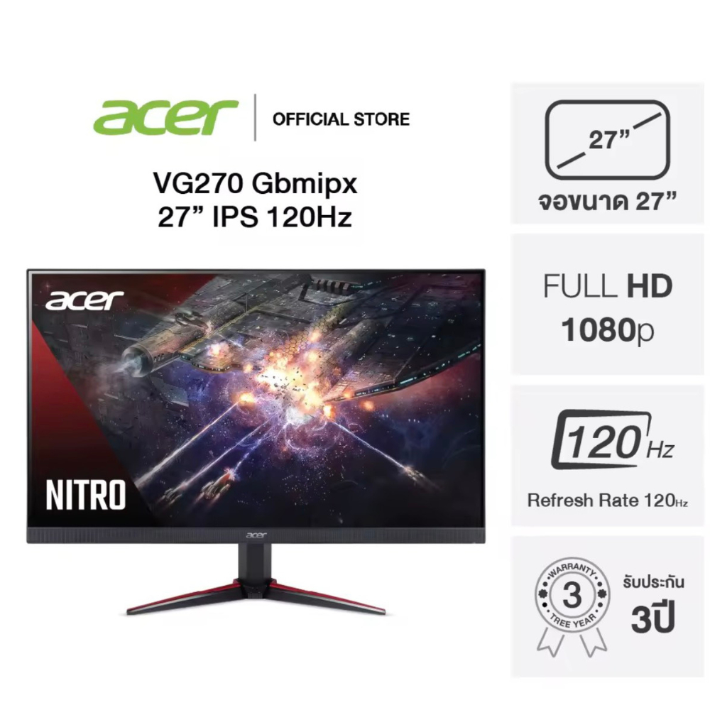 Acer 27” รุ่น VG270 Gbmipx | IPS FHD 120Hz จอเกมมิ่งสีสด ภาพลื่น สเปกคุ้ม