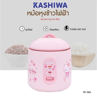 Sanrio หม้อหุงข้าวไฟฟ้ามินิ รุ่น RC-066, RC-067 ลายลิขสิทธิ์ ขนาด 0.6 ลิตร กำลังไฟ 200 วัตต์