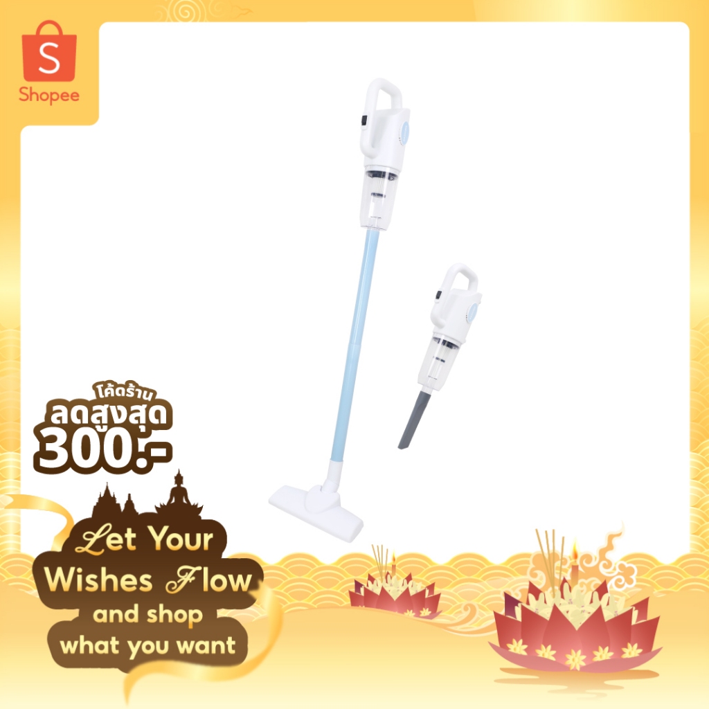 [โค้ดไลฟ์ลด20-40%] เครื่องดูดฝุ่นอเนกประสงค์ Kashiwa รุ่น KW-907 เครื่องดูดฝุ่น เครื่องดูดฝุ่นแบบมือ