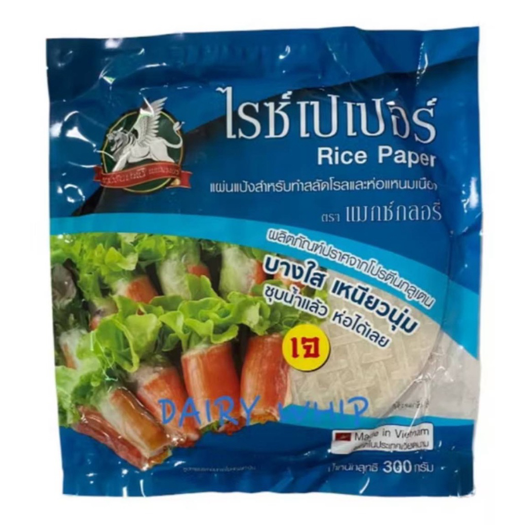 MAX CLORY แผ่นแป้งสำหรับทำสลัดโรลและห่อแหนมเนืองแผ่นกลมขนาด 22 ซม.น้ำหนัก 300 กรัม