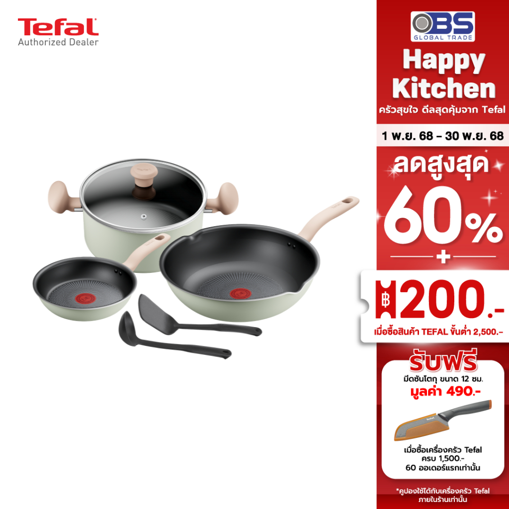 TEFAL  ชุดเครื่องครัว So Matcha รุ่น G179S695 6 ชิ้น หม้อ 24ซม. กระทะก้นแบน 20 ซม. กระทะก้นลึก 28 ซม