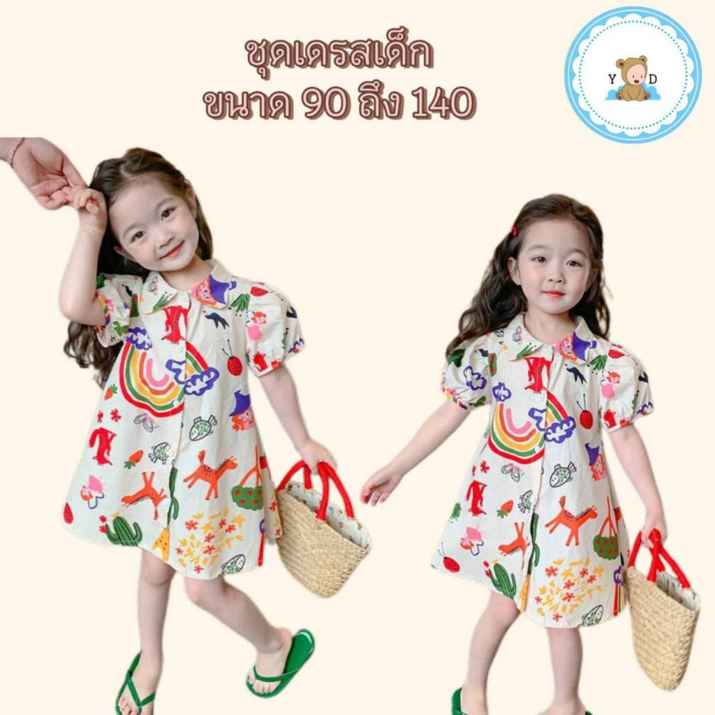 ลด15% โค้ด15DD110[Y D]🔥พร้อมส่ง🔥ชุดเดรส ลายกราฟฟิตี สำหรับเด็กผู้หญิง#234
