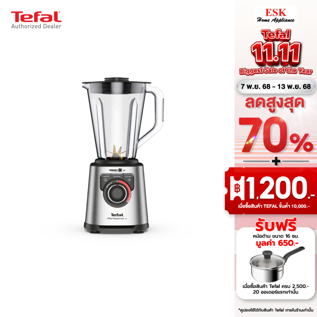 Tefal เครื่องปั่นอเนกประสงค์ รุ่น BL82AD31 BL82 High Speed Blender Perfectmix