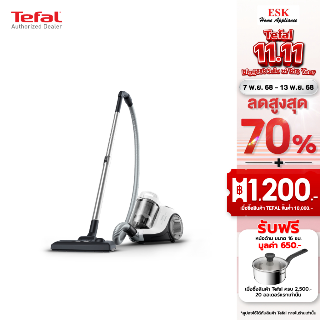 TEFAL ดูดฝุ่น2100Wด้วยไฟเพียง 900W TW2947EA TW2947