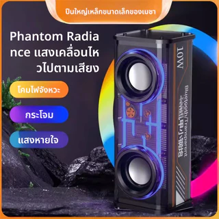 🎵ลำโพงบลูทูธพกพา🎵 ลำโพงคู่ ด้วยแสงไฟหลากสีสัน ลำโพงซับวูฟเฟอร์บลูทูธไร้สาย TWS สเตอริโอ ลำโพงบลูทูธ ลำโพงบลูทูธ V8