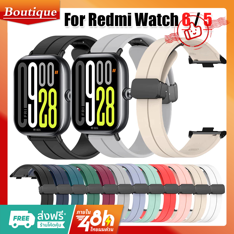 สายนาฬิกาข้อมือซิลิโคน แม่เหล็ก แบบเปลี่ยน สําหรับ Redmi Watch 5 / 6