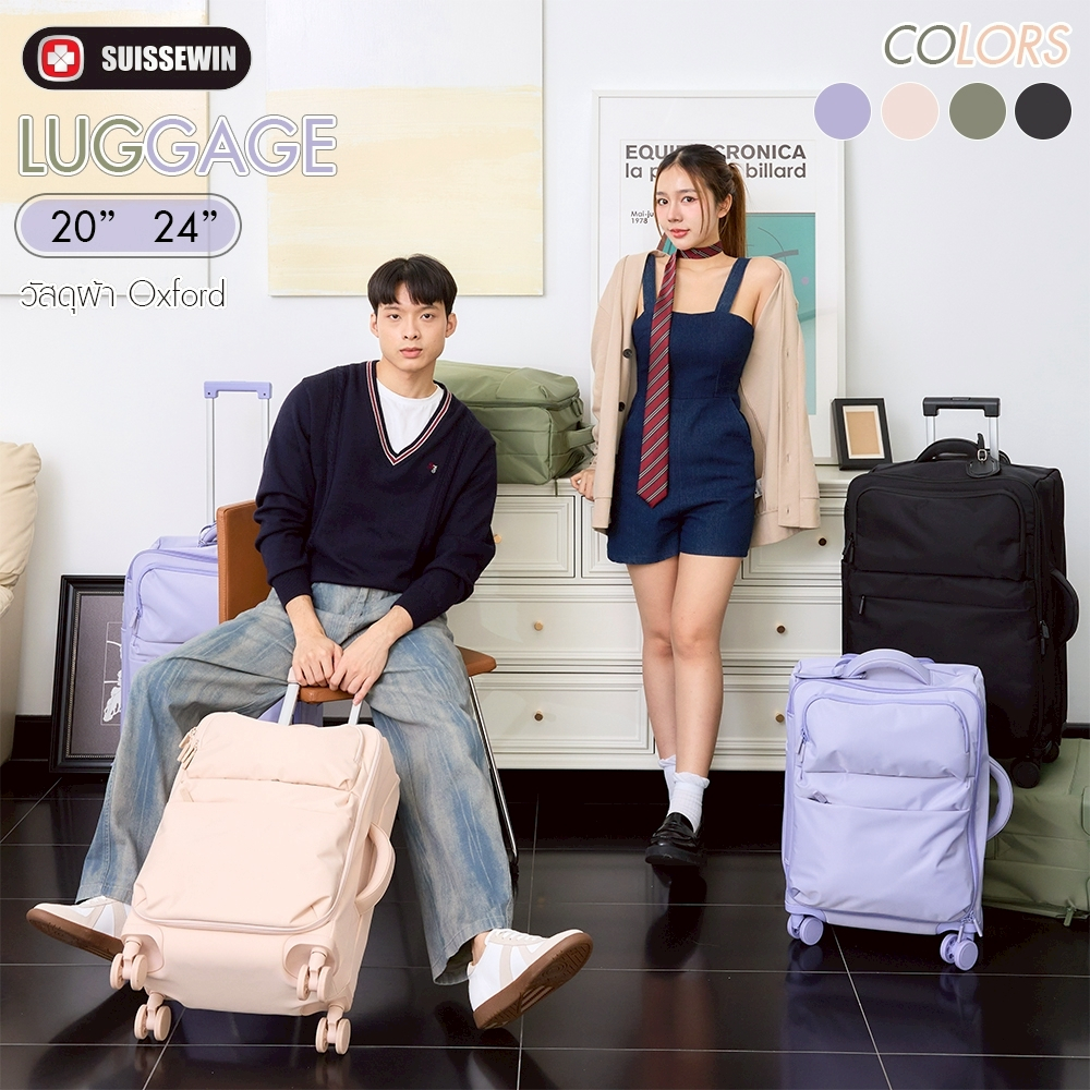 กระเป๋าเดินทาง Soft Case Ultra-Light กระเป๋าเดินทางผ้า Oxford Multi-Pocket Storage กันน้ำได้  ST11