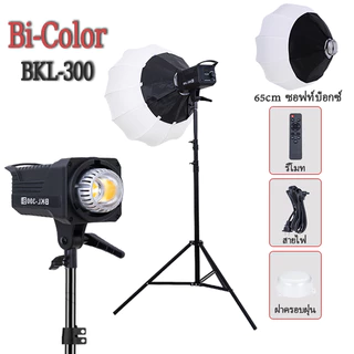 BKL-300W ไฟสตูดิโอ 3200-5600K ไฟถ่ายรูป ชนิดความสว่างสู ไฟเติมแสง LED ไฟถ่ายวิดีโอระดับมืออาชีพไฟสตูดิโอ