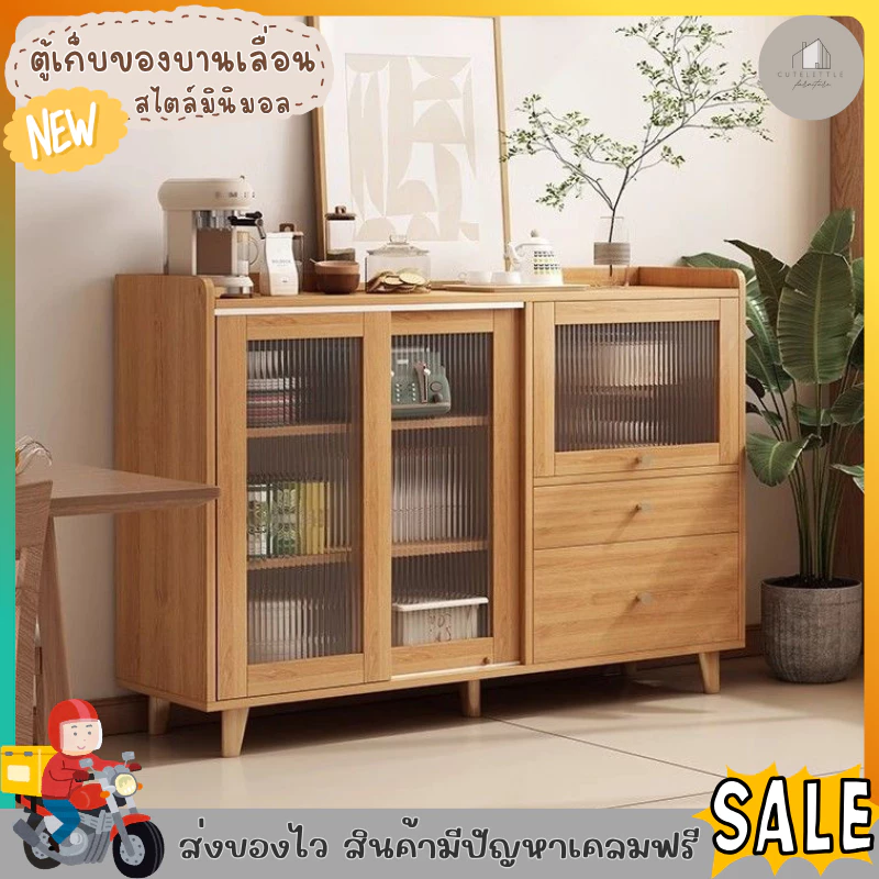 ตู้เก็บของ เคาน์เตอร์ครัว มีลิ้นชักและประตูบานเลื่อน สไตล์มินิมอล