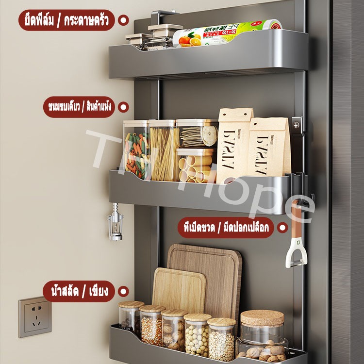 [ส่งสินค้าในกรุงเทพฯ] ชั้นวางของตู้เย็นด้านข้าง ไม่จำเป็นต้องเจาะรู ติดฟิล์มครัวเครื่องปรุงขวดอเนกประสงค์เก็บ