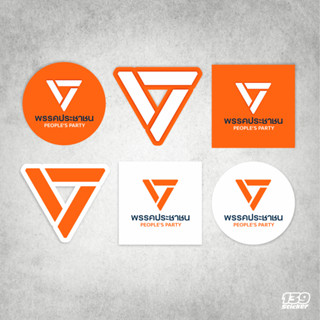[iT002SW] สติกเกอร์พรรคส้ม พรรคประชาชน สติกเกอร์ PVC ทนแดด ก…