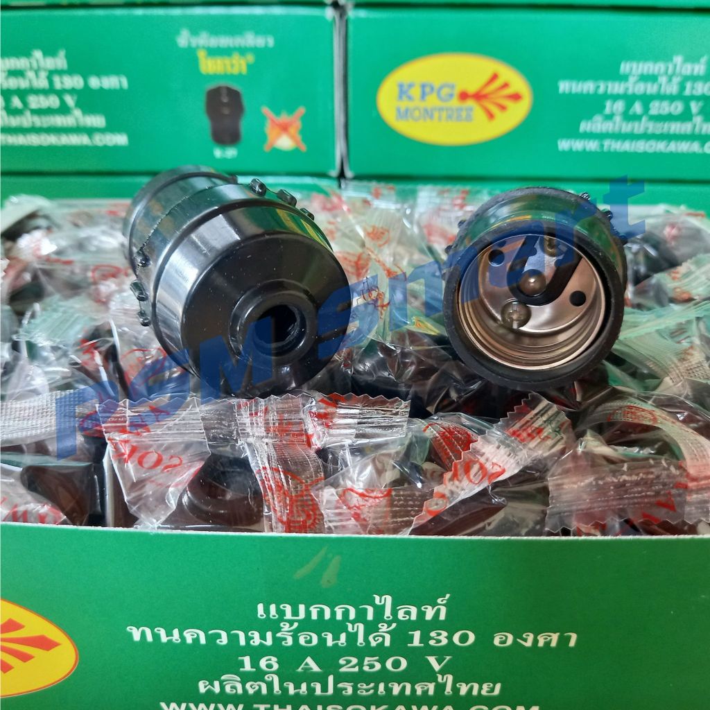 SOKAWA S-038 ขั้วห้อยเกลียว E27 สีดำ(12ชิ้น/ยกกล่อง24ชิ้น) ขั้วหลอดไฟ ขั้วห้อย ขั้วไฟ