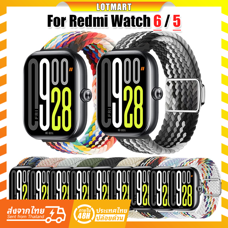 สำหรับ สาย Xiaomi Mi Redmi Watch 5 / 6 สายนาฬิกา