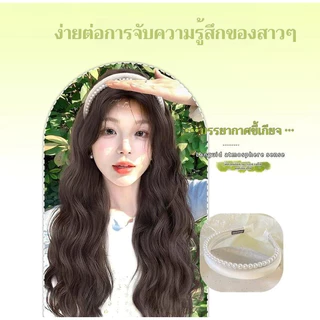 วิกผมที่คาดผมไข่มุก สำหรับผู้หญิง สัมผัสหรูหรา ที่คาดผมครึ่งชิ้น ถอดออกได้ พร้อมส่ง