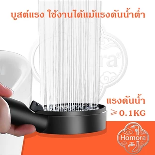 หัวฝักบัวแรงดันสูง ฝักบัวแรงดันสูง แรงดันน้ำสูง ชุดเครื่องทำน้ำอุ่น/เครื่องทำน้ำอุ่น หัวบัว