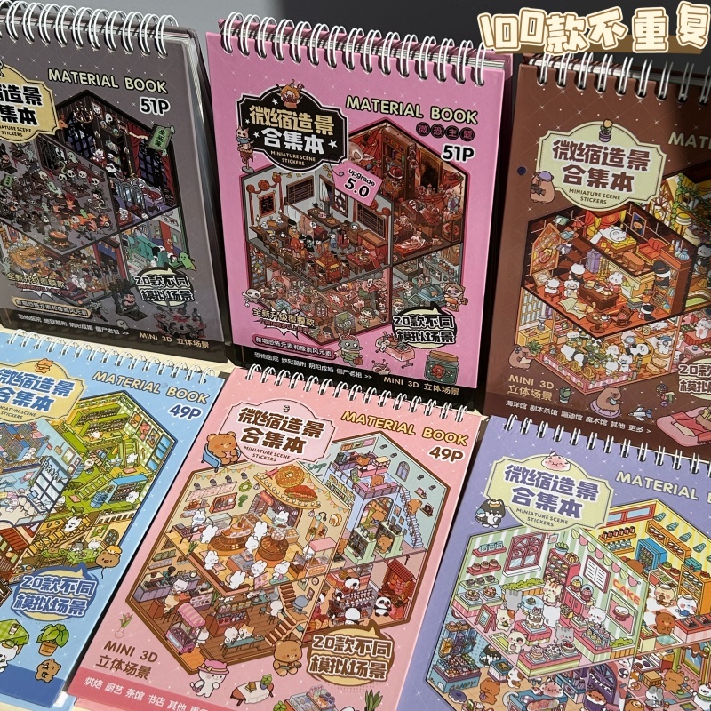 บ้านขนาดเล็ก ธีมสยองขวัญสติกเกอร์ฉากห้องโดยสารสัตว์เลี้ยง ทําเอง 20 ฉาก 51 แผ่นกระเป๋าของเล่นหนังสือเกมเล่นสร้างสร - รูปที่ 2