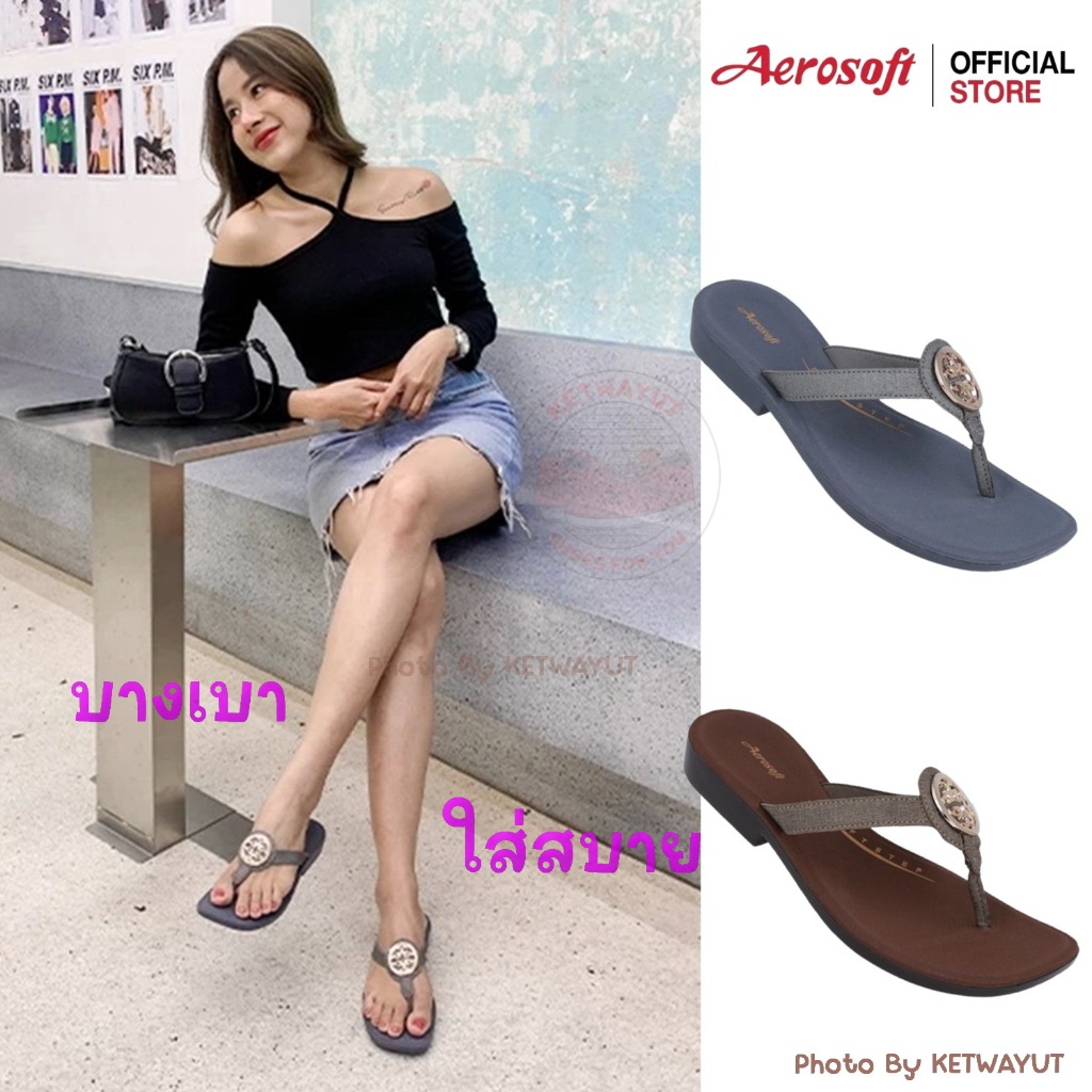 Aerosoft รองเท้าแตะผู้หญิงแบบสวม รองเท้าแตะหูหนีบ แฟชั่น Aerosoft FW8064