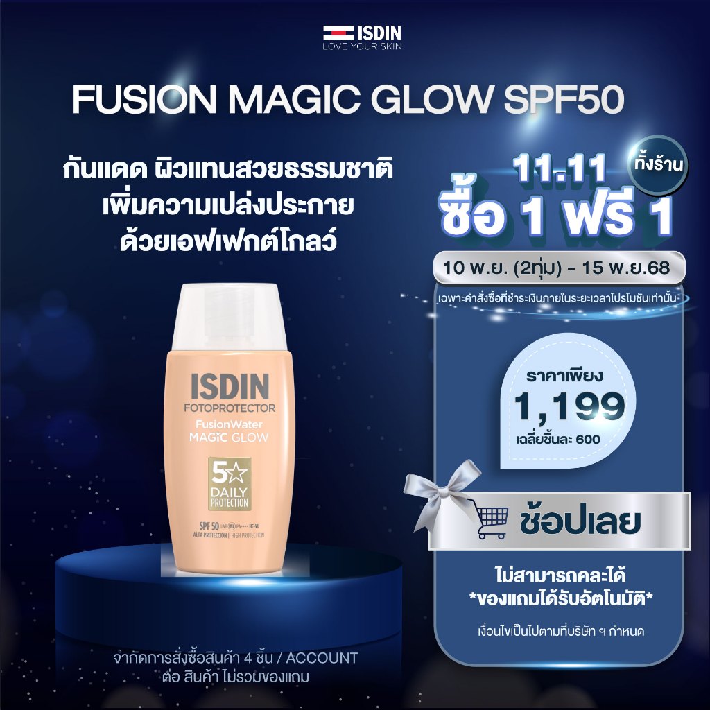 ISDIN FOTOPROTECTOR FUSION WATER MAGIC GLOW SPF 50