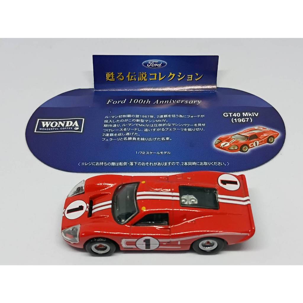 โมเดลรถ Wonda Wonderful Coffee Ford GT40 Mk IV (1967) NO.1 Scale 1:72 IN Package NEW.