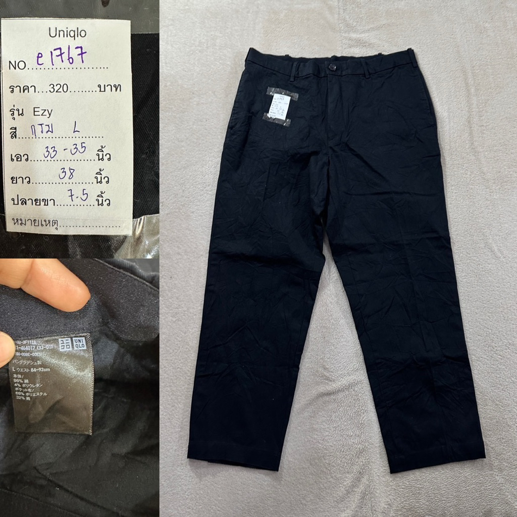 uniqlo ezy ankle L🤣🍀🍀🍀