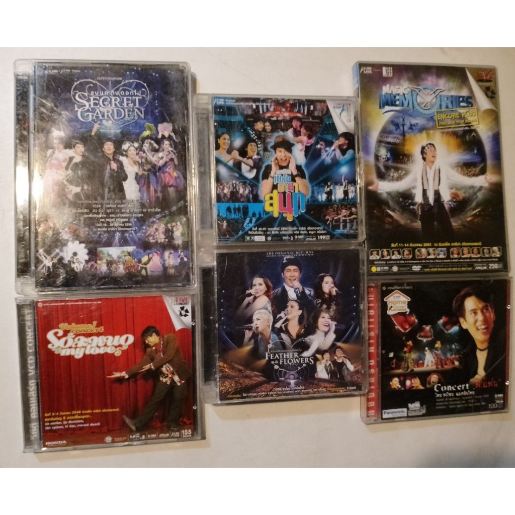 DVD,VCD CONCERT เบิร์ด ธงไชย แมคอินไตย์ เซต 1,294