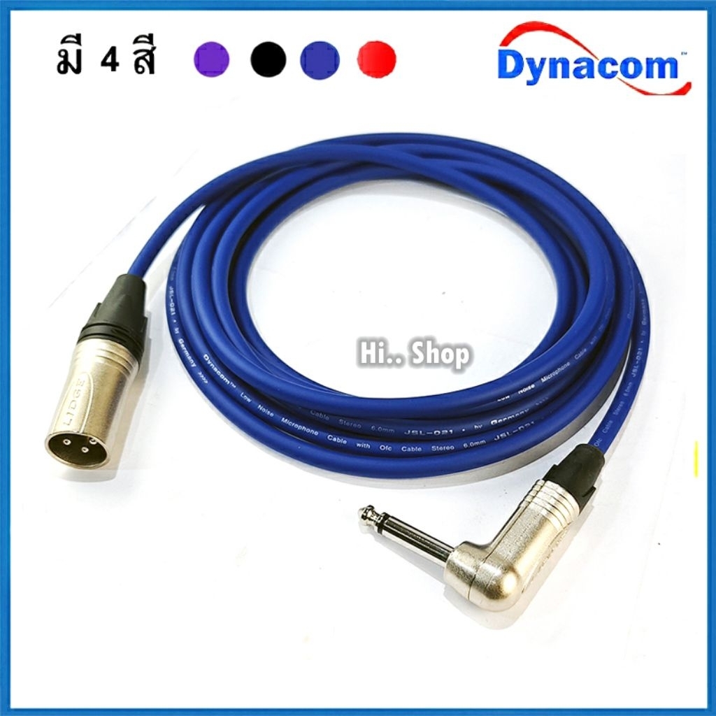 สายสัญญาณ  โฟนMONO 6.35mmm(งอ)  - XLR(ผู้ )  [Dynacom 021/LIDGE]แท้