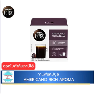 NESCAFE DOLCE GUSTO AMERICANO RICH AROMA กาแฟแคปซูล เนสกาแฟ โดลเช่ กุสโต้ EXP 01/27